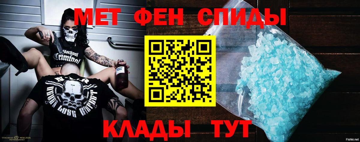 Amphetamine VHQ Калининград