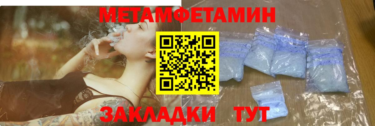 АМФЕТАМИН Premium  АМФЕТАМИН  Калининград  Вход с VPN 