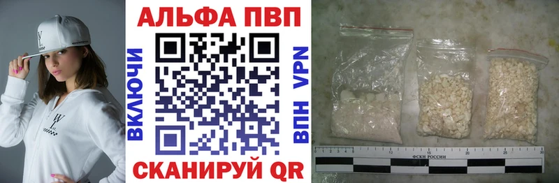 Alfa_PVP мука  дарк нет официальный сайт  Калининград 