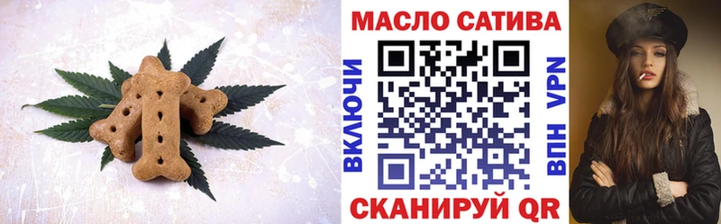 Печенье с ТГК конопля  даркнет Telegram  Калининград  наркотики  MEGA вход 