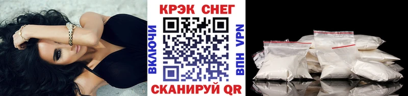 нарко площадка телеграм  цена   Калининград  КОКАИН VHQ 