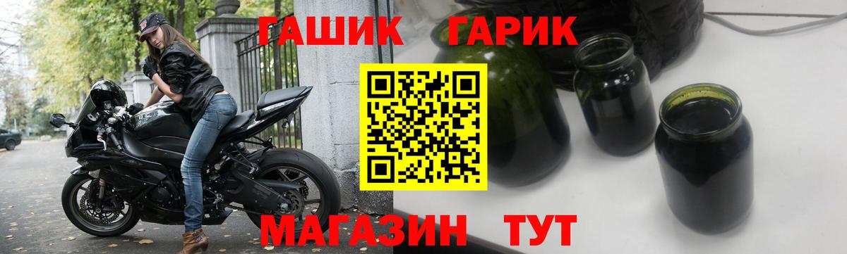 Гашиш хэш  Вход с VPN  Калининград  Гашиш  ГАШИШ VHQ 
