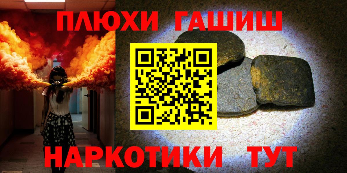 ГАШИШ ice o lator Калининград