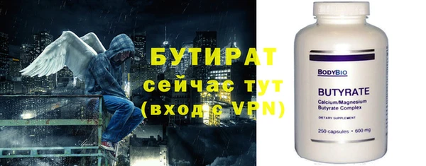 герыч Абдулино