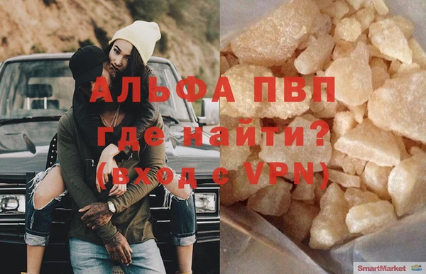 амф Абинск