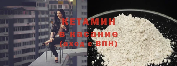 кокаин VHQ Алексеевка