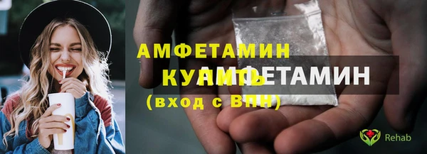 амф Абинск
