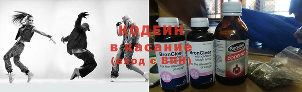 кокаин VHQ Алексеевка