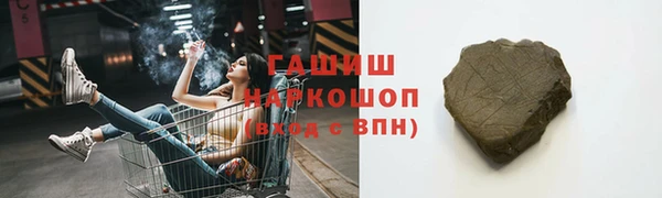 герыч Абдулино