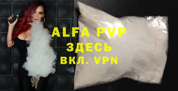 герыч Абдулино
