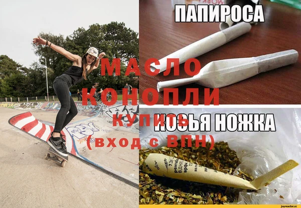 амф Абинск