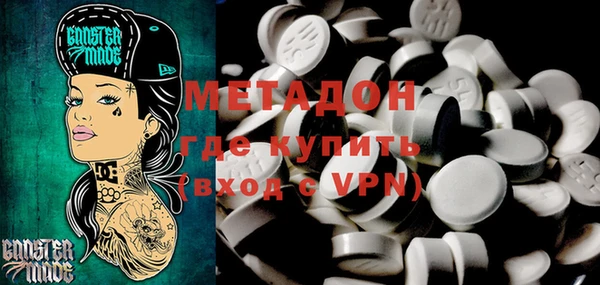 герыч Абдулино