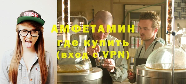 амф Абинск