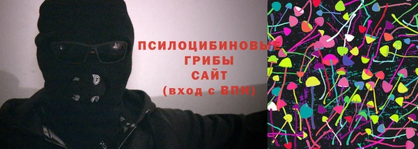герыч Абдулино