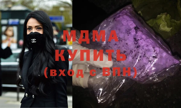 герыч Абдулино