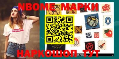 индика Волжский