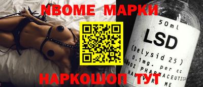 a pvp Волжск