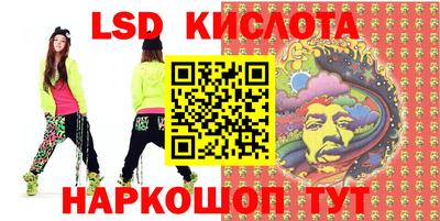 индика Волжский