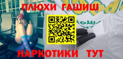 индика Волжский