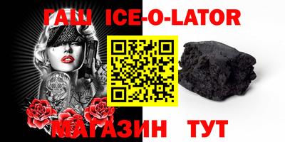 индика Волжский
