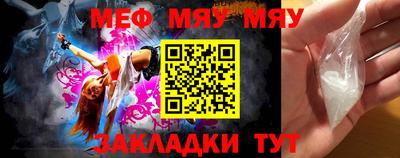 индика Волжский