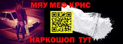 индика Волжский