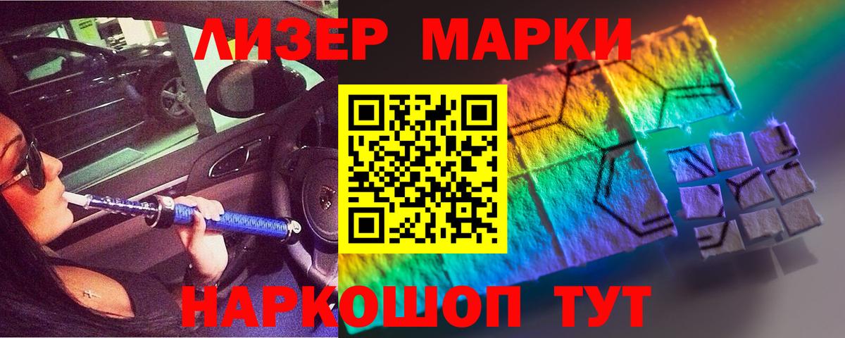Лсд 25 экстази ecstasy Калининград