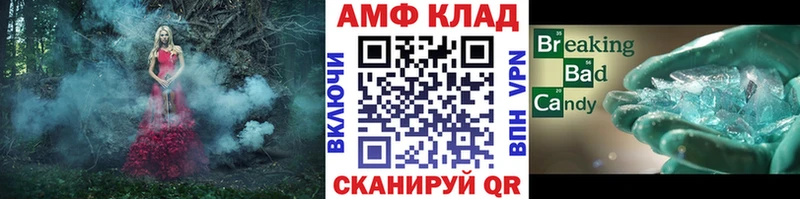 блэк спрут зеркало Калининград Первитин кристалл наркошоп