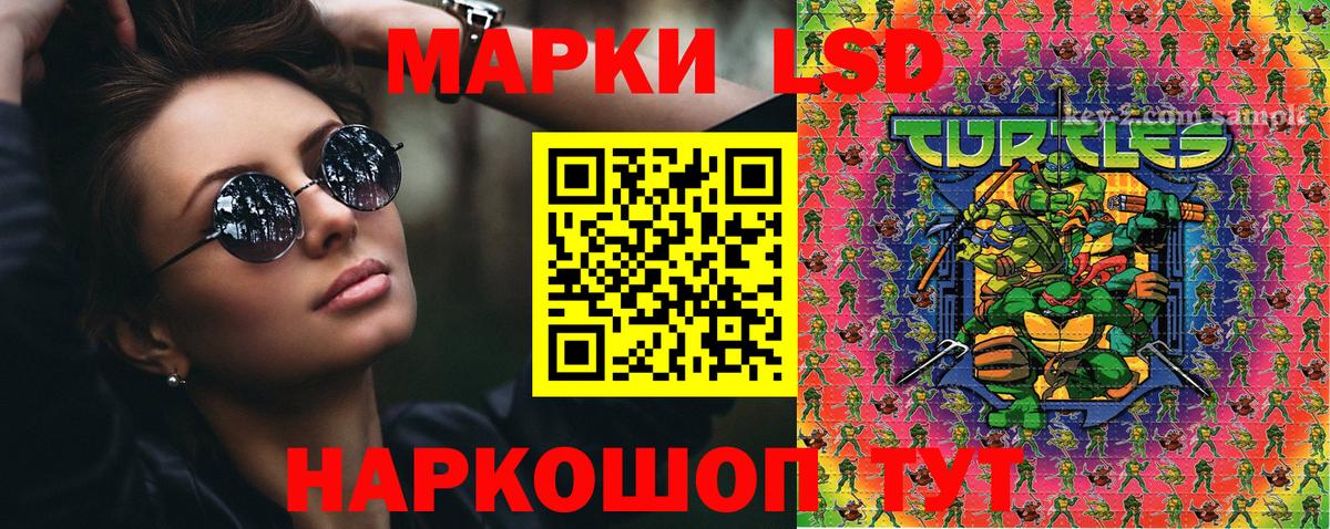  КОКАИН Калининград