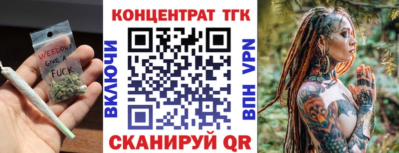 ТГК жижа  darknet Telegram  Калининград 
