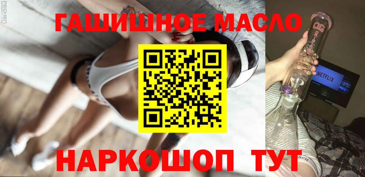 Калининград  ТГК концентрат  Вход с VPN 