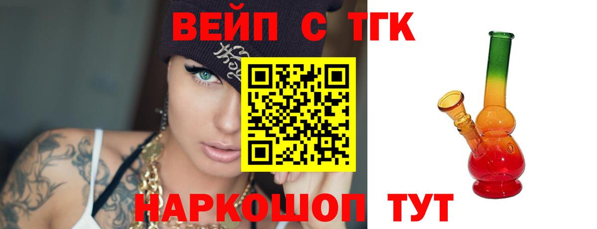 ГАШИШ  Каннабис  Меф МЯУ МЯУ кристаллы  Амфетамин   Калининград  Героин  Вход с VPN  Кокаин  ГАШИШ  A PVP СОЛЬ кристаллы  Лсд 25 