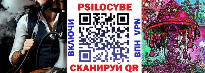 Псилоцибиновые грибы Cubensis нарко площадка формула Калининград