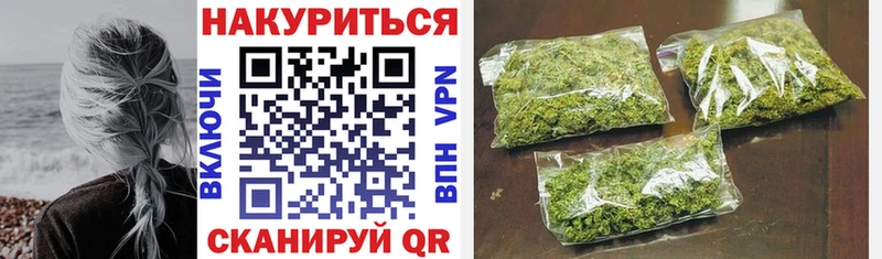 Бошки Шишки AK-47  Калининград 