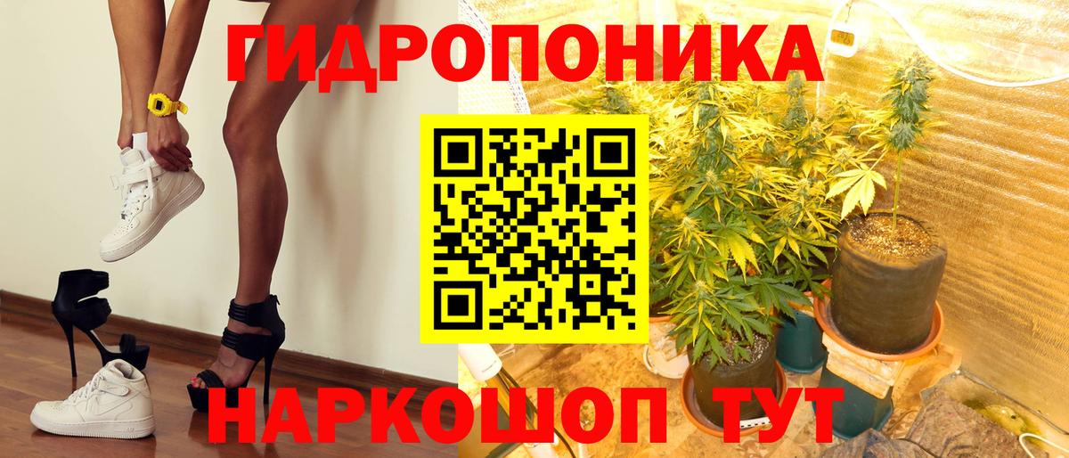 Калининград  МАРИХУАНА ГИДРОПОН  Вход с VPN  Марихуана SATIVA & INDICA 